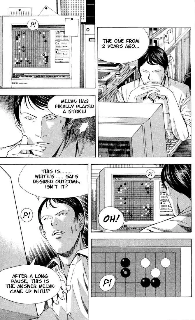 Hikaru no go Chapter 113 5